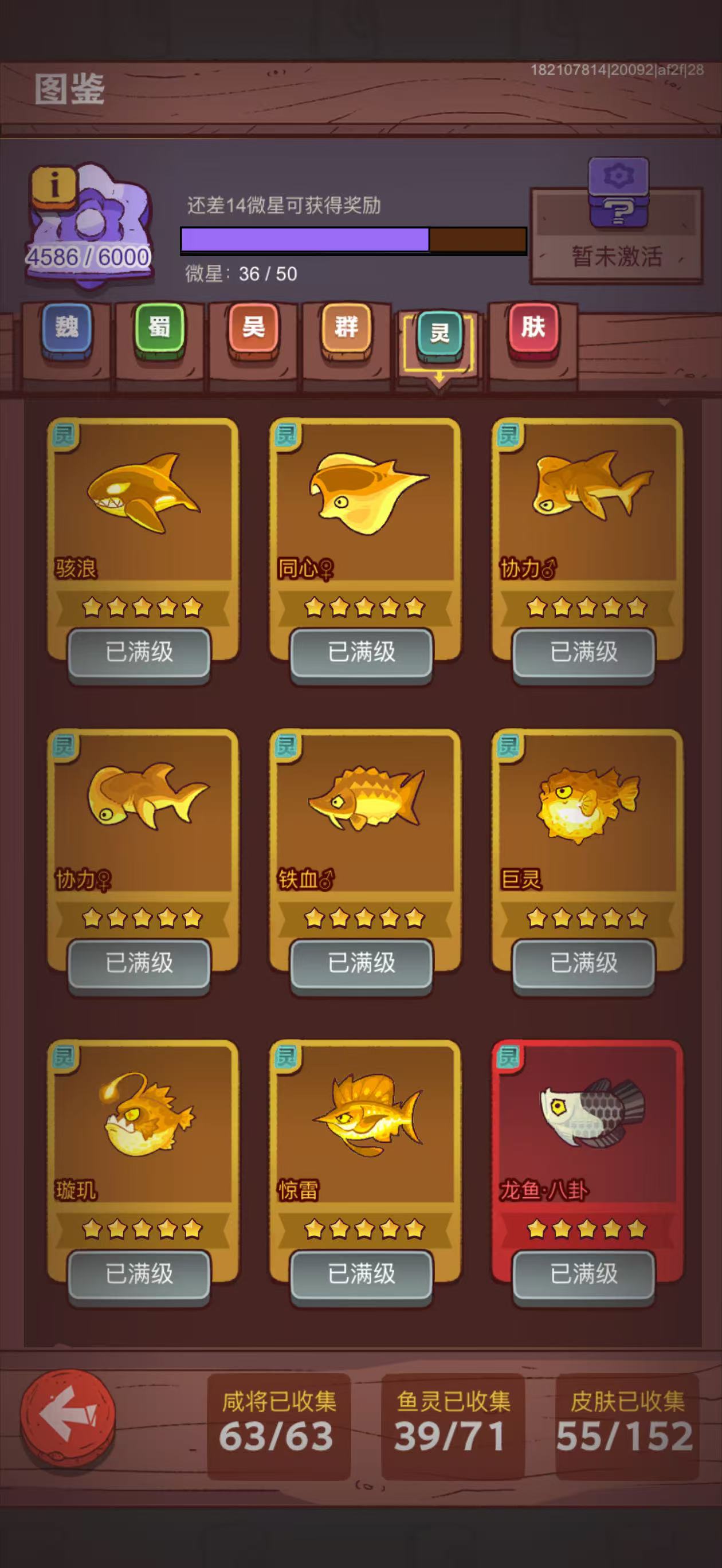 第二张图片